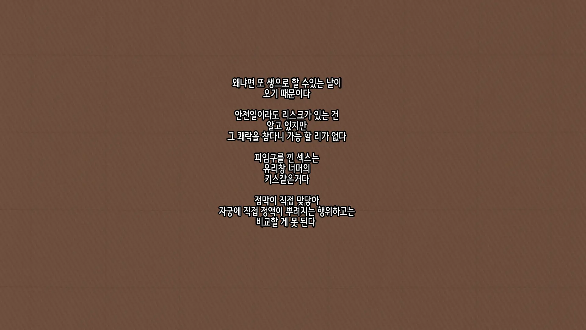 Onee-Chan De Renshuu Sasete! -Naisho No Kateinai SEX Ni Fukeru Shitei- | 누나로 연습해줘! -은밀히 가정내 섹스에 빠져버린 남매-